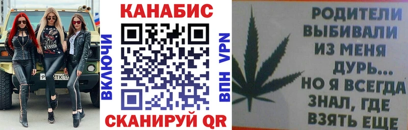 Купить БУТИРАТ  АМФ  МАРИХУАНА  МЕФ  СОЛЬ  Нефтекумск
