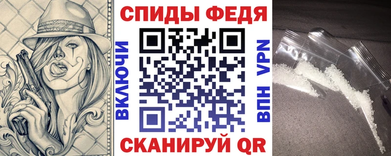 Amphetamine 97%  Купить закладки  Нефтекумск 