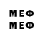 Мефедрон мука oxdi games