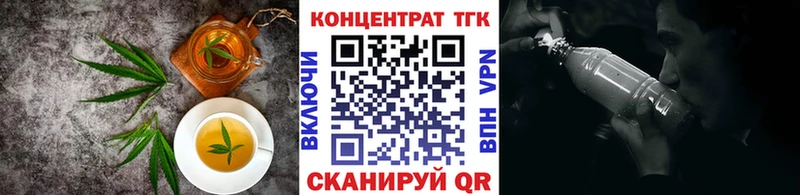 Cannafood конопля  Купить закладки  Нефтекумск 