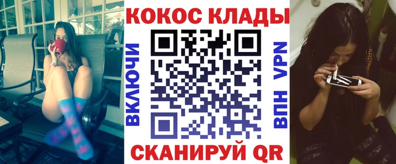 Cocaine Колумбийский  Купить закладки  Нефтекумск 