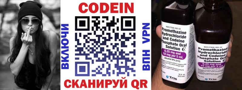 Купить закладки  Нефтекумск  Кодеин Purple Drank 