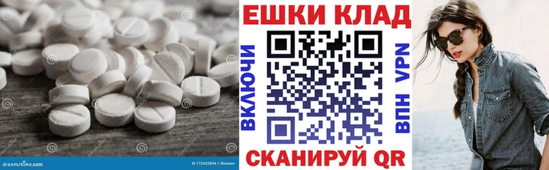 Ecstasy 280 MDMA  Купить  Нефтекумск 