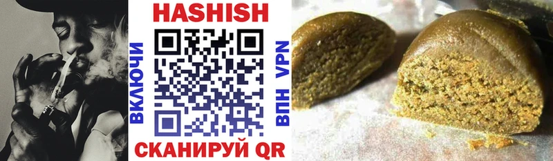 ГАШ AMNESIA HAZE  Купить закладки  Нефтекумск 