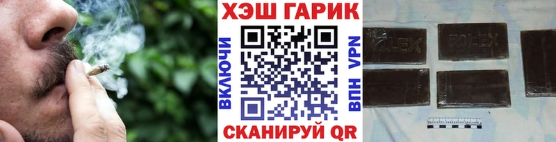ГАШИШ ice o lator Нефтекумск