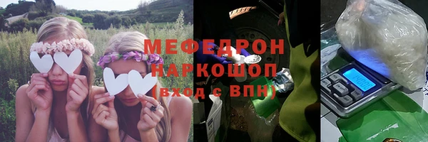 меф VHQ Бородино