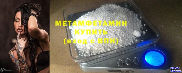стаф Бугульма