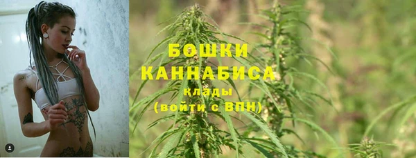 каннабис Бронницы