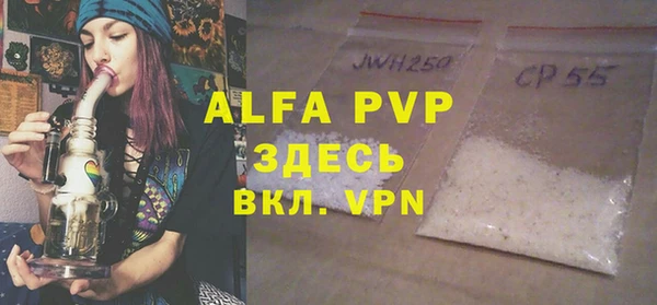 меф VHQ Бородино