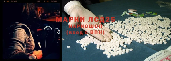 каннабис Бронницы