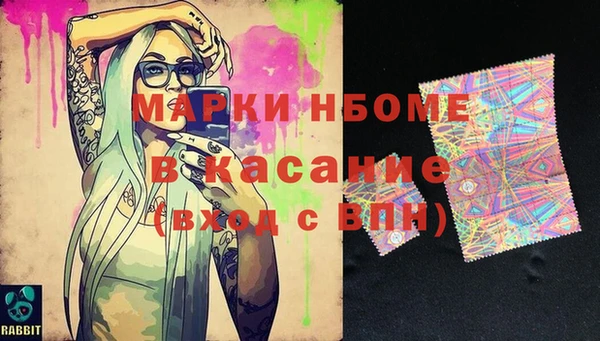 каннабис Бронницы