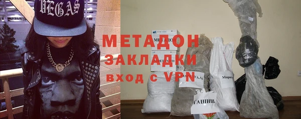 каннабис Бронницы