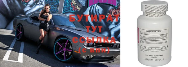 меф VHQ Бородино