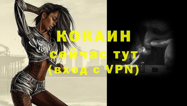 меф VHQ Бородино