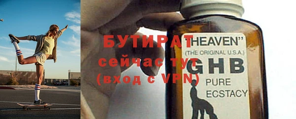меф VHQ Бородино