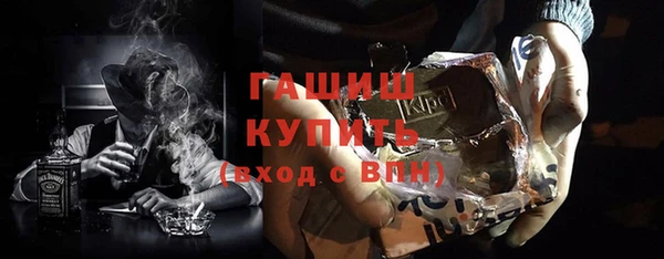 каннабис Бронницы