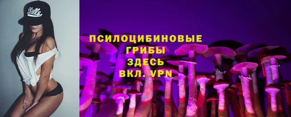 каннабис Бронницы