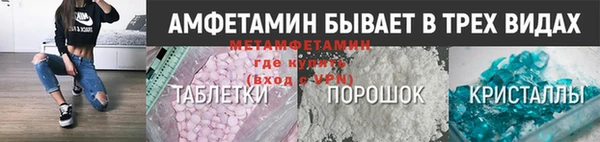 стаф Бугульма