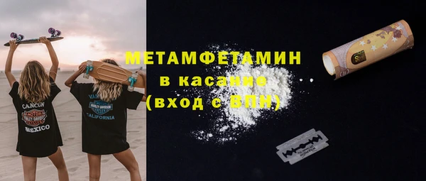 меф VHQ Бородино