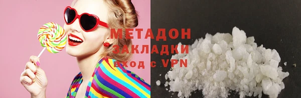 стаф Бугульма