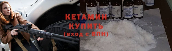 меф VHQ Бородино