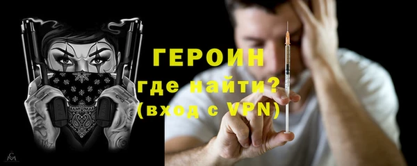 меф VHQ Бородино