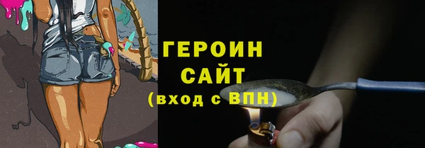 стаф Бугульма