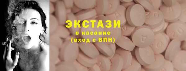 каннабис Бронницы