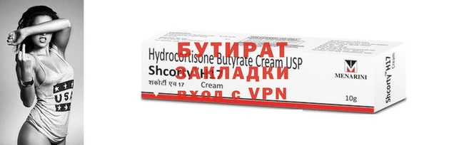 каннабис Бронницы