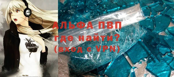 меф VHQ Бородино