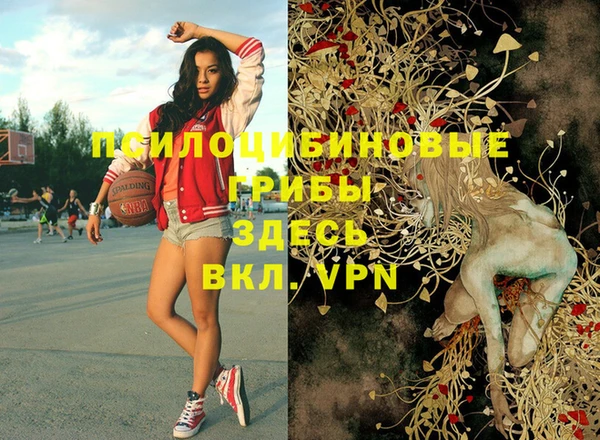 каннабис Бронницы