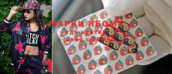 каннабис Бронницы