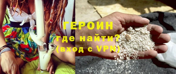 меф VHQ Бородино