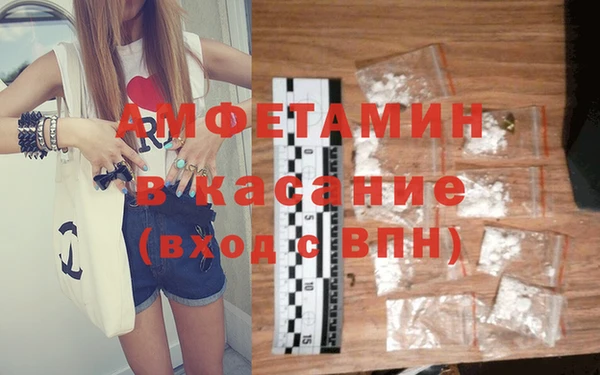 стаф Бугульма