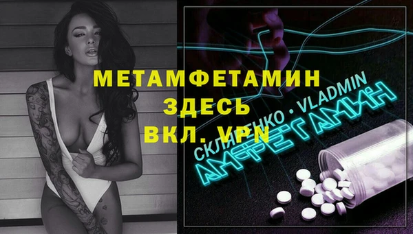 стаф Бугульма