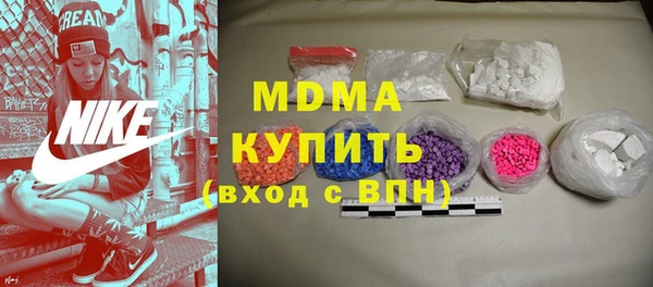 меф VHQ Бородино
