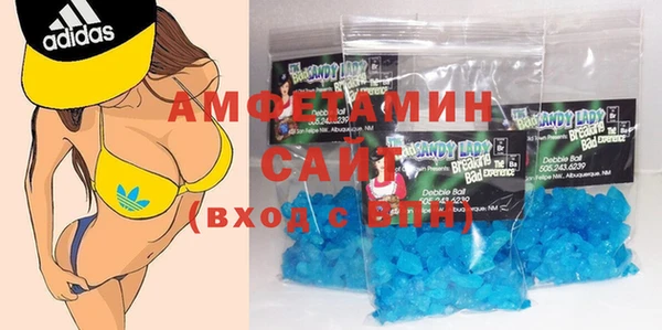 стаф Бугульма