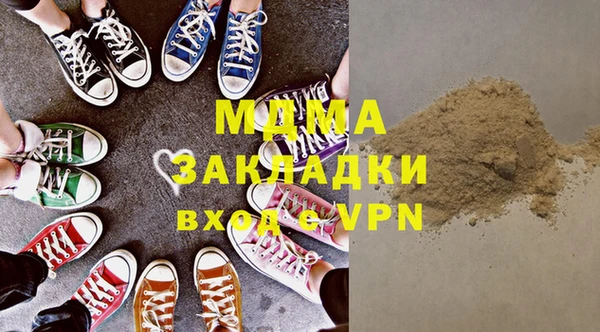 меф VHQ Бородино