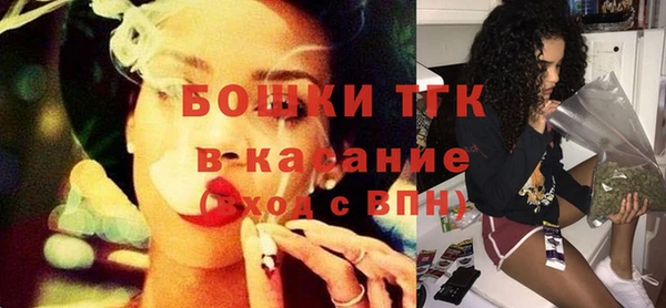 каннабис Бронницы