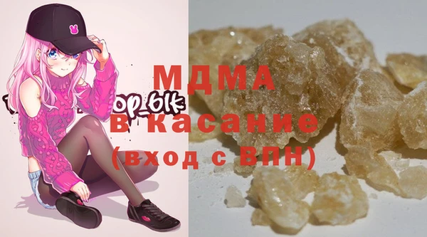 меф VHQ Бородино
