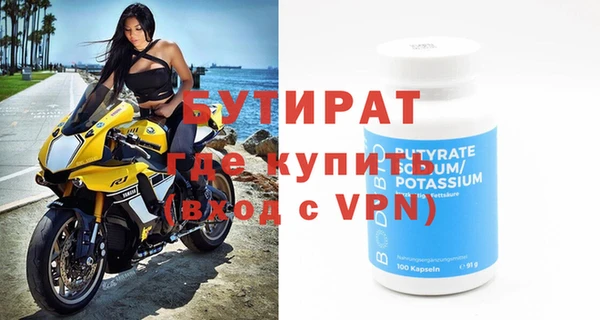 стаф Бугульма