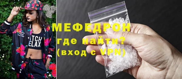 каннабис Бронницы