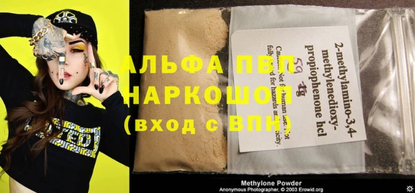 стаф Бугульма