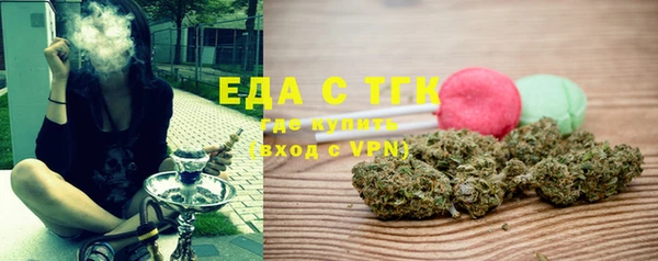 меф VHQ Бородино