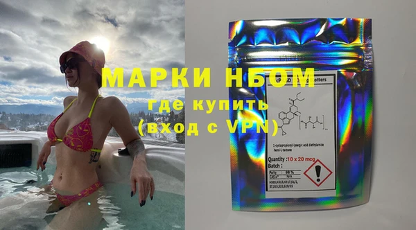 каннабис Бронницы