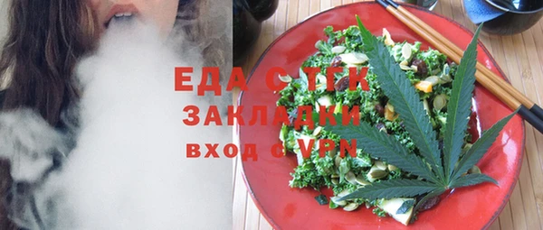 стаф Бугульма