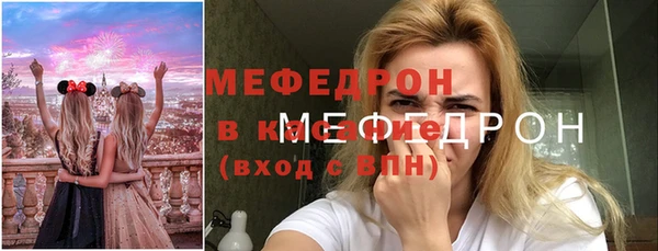 каннабис Бронницы