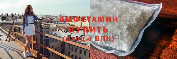 каннабис Бронницы