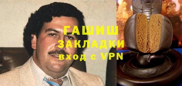 каннабис Бронницы