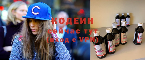 стаф Бугульма
